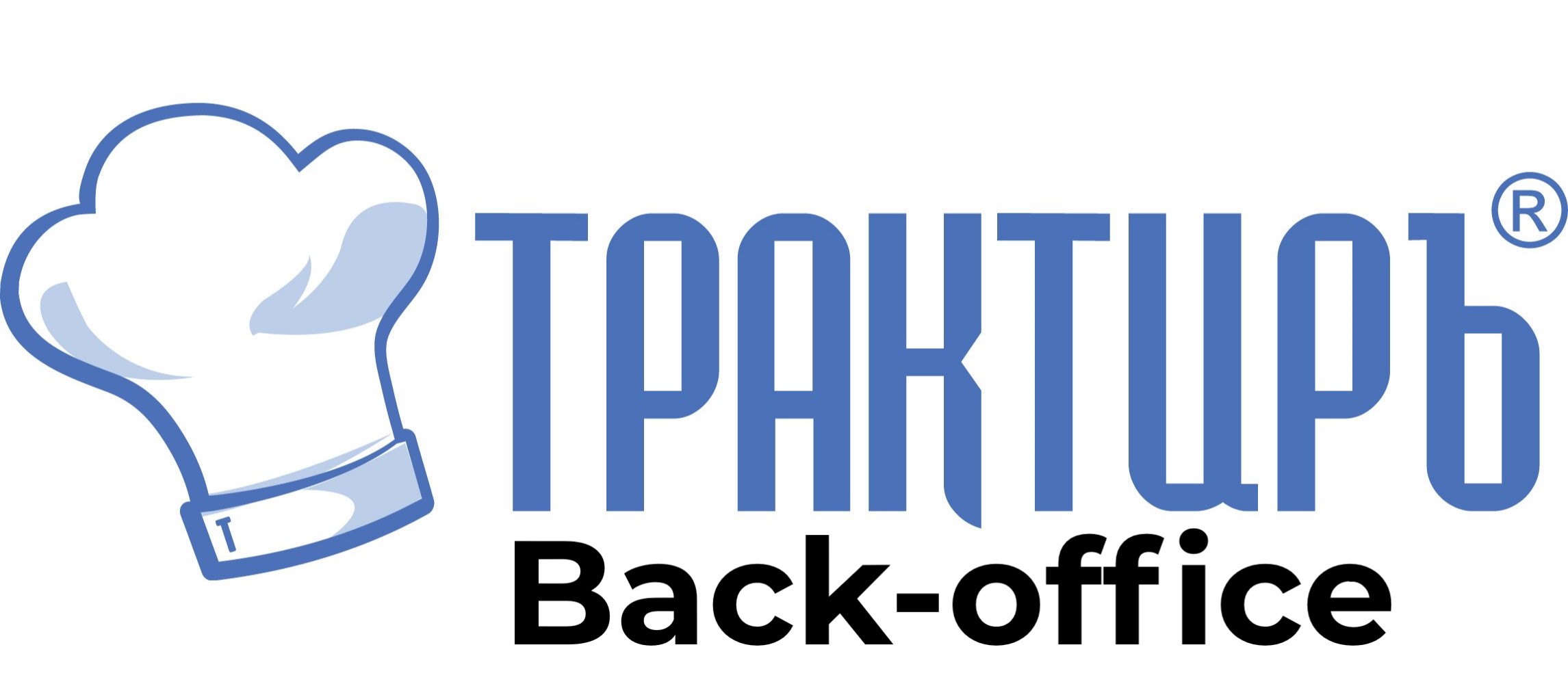 Трактиръ Back-Office ПРОФ, ред. 3.0 Основная поставка в Махачкале