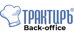 Трактиръ Back-Office ПРОФ, ред. 3.0 Основная поставка в Махачкале